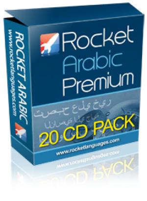Rocket Arabic Premium