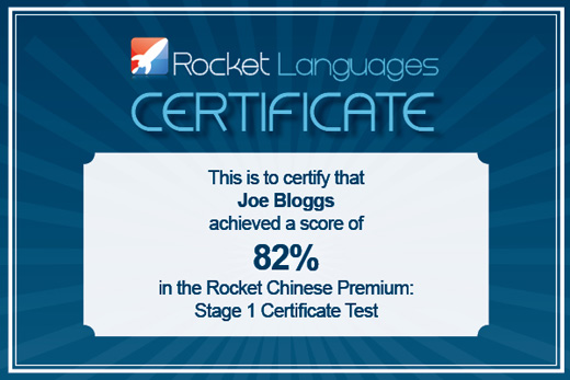 Rocket Chinese Premium Certificate