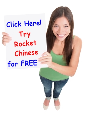 Rocket Chinese Premium 2014