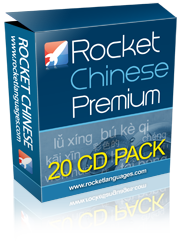 Rocket Chinese Premium
