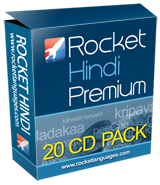 Rocket Hindi Premium