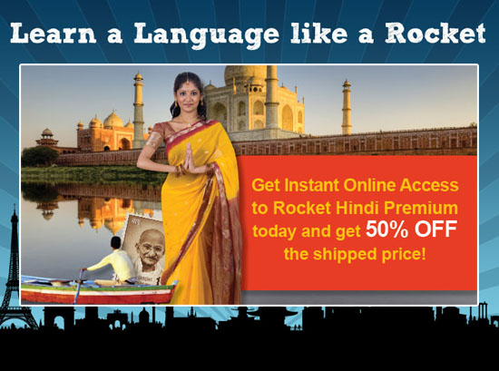 Rocket Hindi Premium Discount