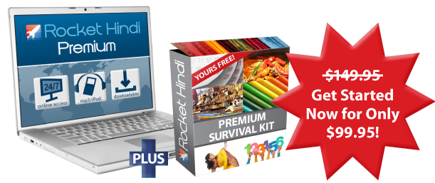 Rocket Hindi Premium Plus