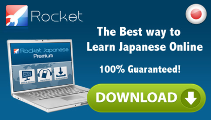 Rocket Japanese Premium Download