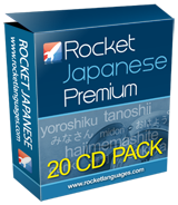 Rocket Japanese Premium