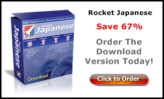 Rocket Japanese Premium