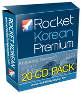 Rocket Korean Premium